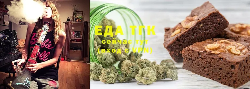 Canna-Cookies конопля  это Telegram  Бежецк 